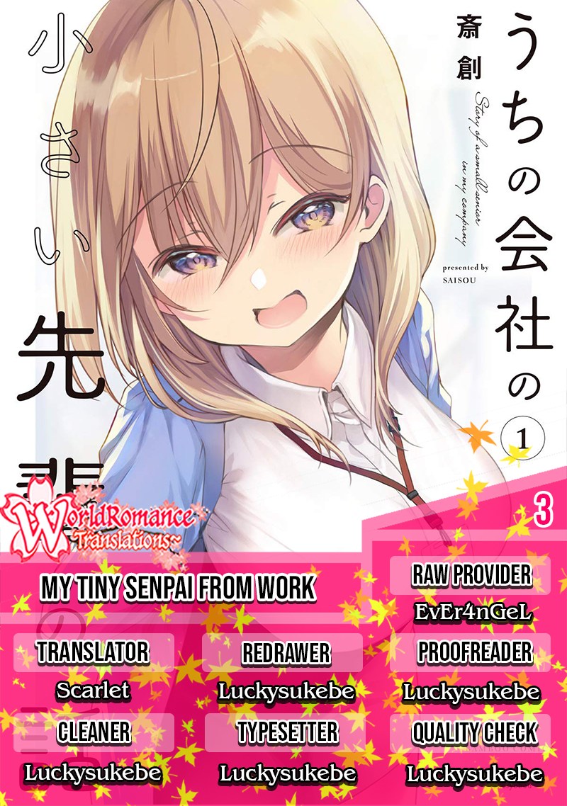 My Company’s Small Senpai (Serialization) Chapter 03 Gambar 1