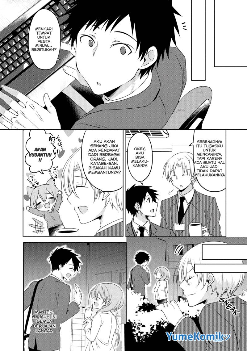 My Company’s Small Senpai (Serialization) Chapter 05 Gambar 3