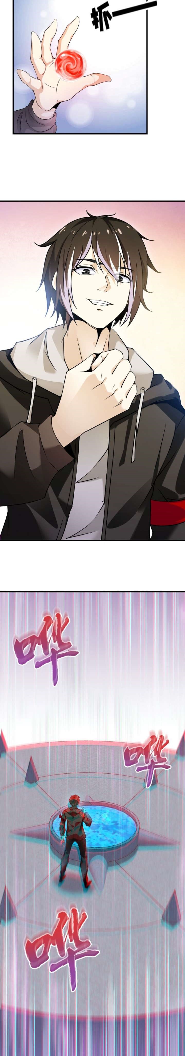 My Contract Beast Is a Chinese Pastoral Hound Chapter 01 Gambar 30