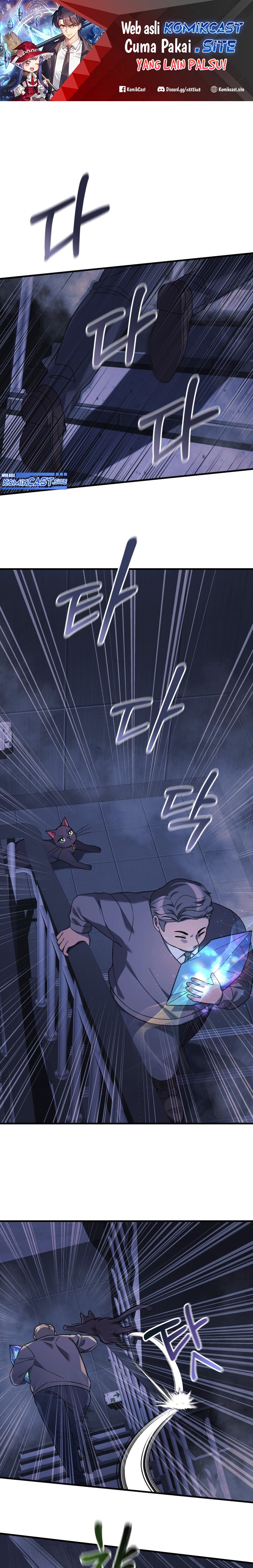 My Daughter is the Final Boss Chapter 78 Gambar 2