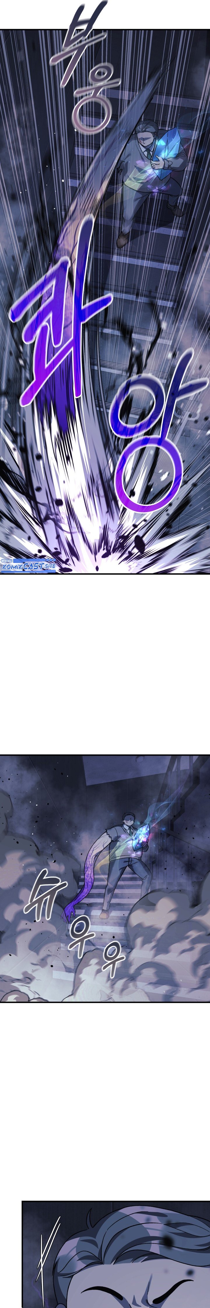 My Daughter is the Final Boss Chapter 78 Gambar 5