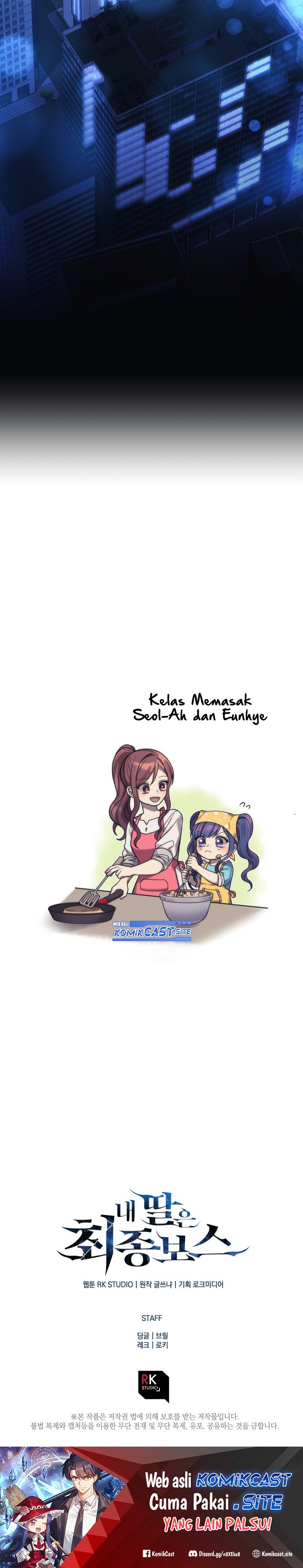 My Daughter is the Final Boss Chapter 78 Gambar 28