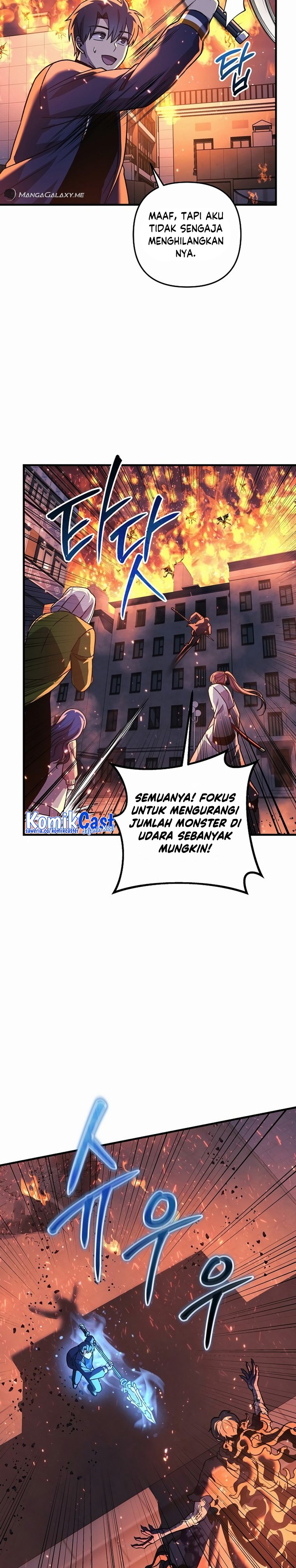 My Daughter is the Final Boss Chapter 130 Gambar 15