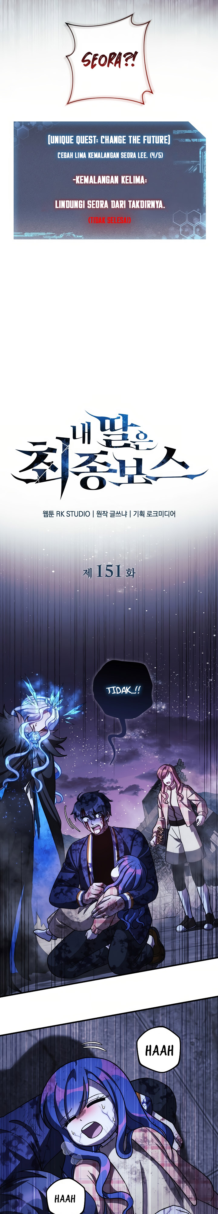 My Daughter is the Final Boss Chapter 151 Gambar 14