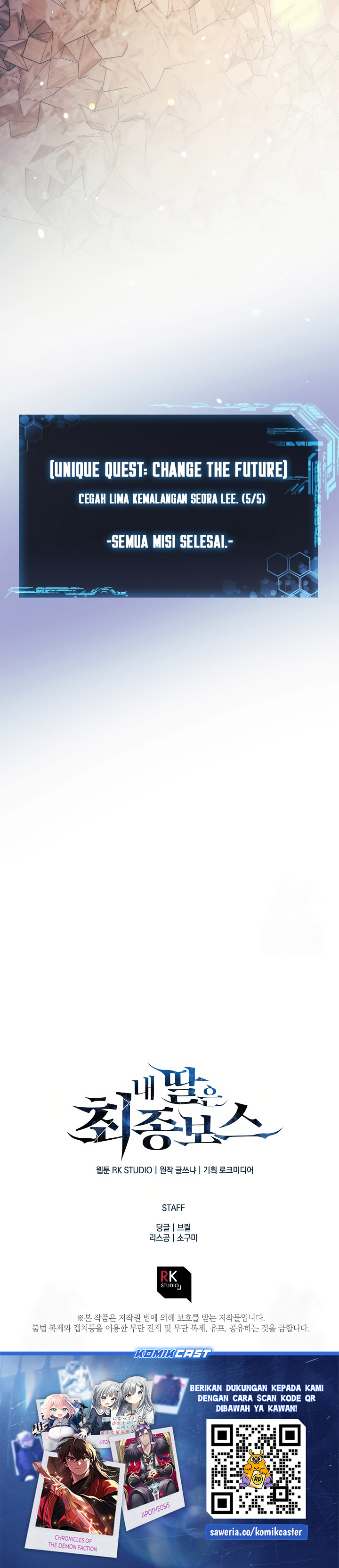 My Daughter is the Final Boss Chapter 151 Gambar 38