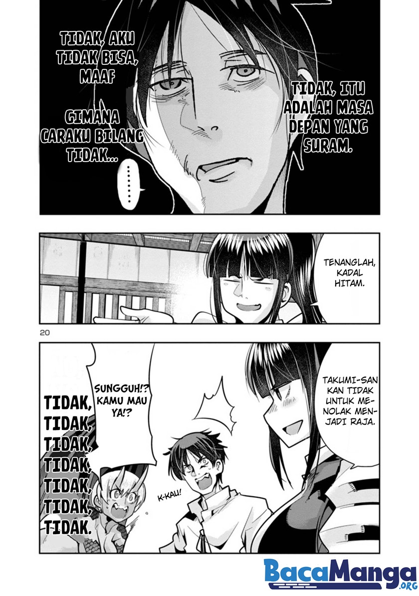 My Disciple Has Become The Strongest Human Before I Knew it, and I, A Master With No Talent, Was Mistakenly Recognized As The Strongest In The Universe Beyond That Chapter 03.2 Gambar 8