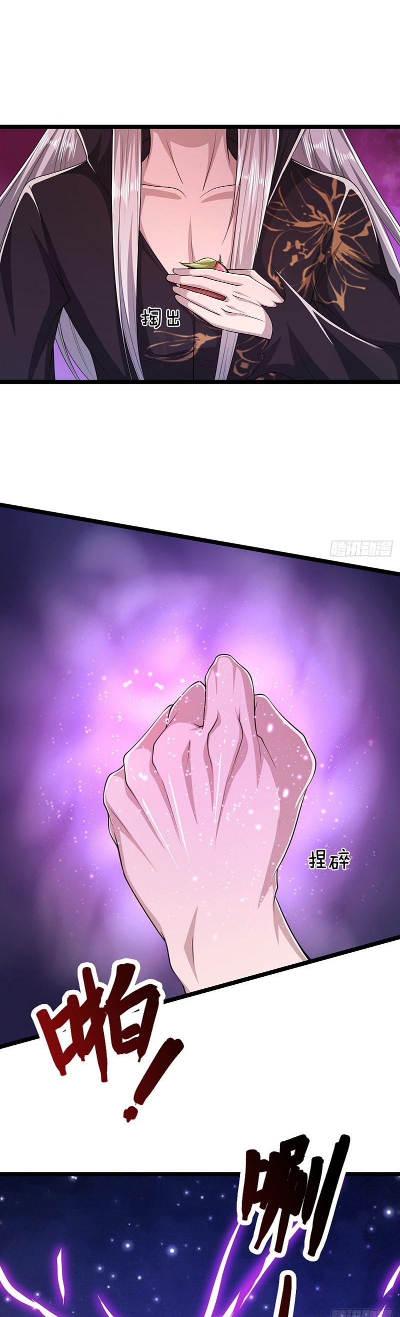 My Disciples All Over The World Chapter 27 Gambar 2