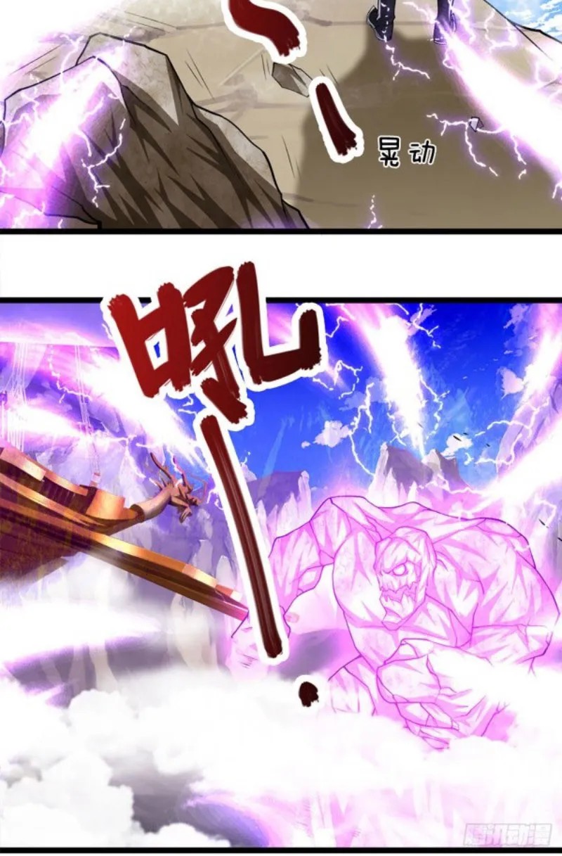 My Disciples All Over The World Chapter 69 Gambar 7