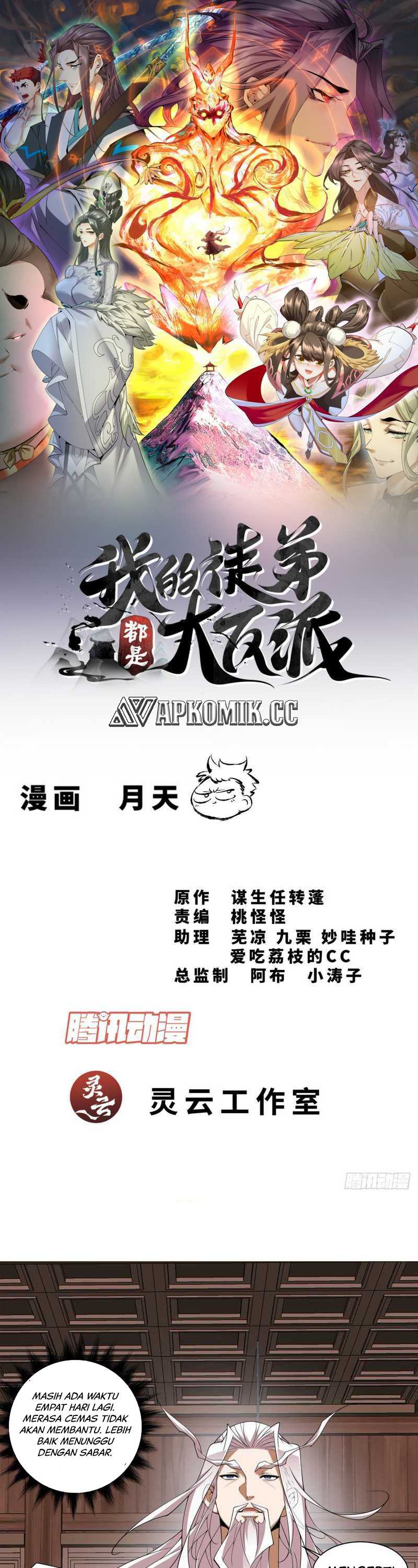 My Disciples Are All Big Villains Chapter 319 Gambar 2