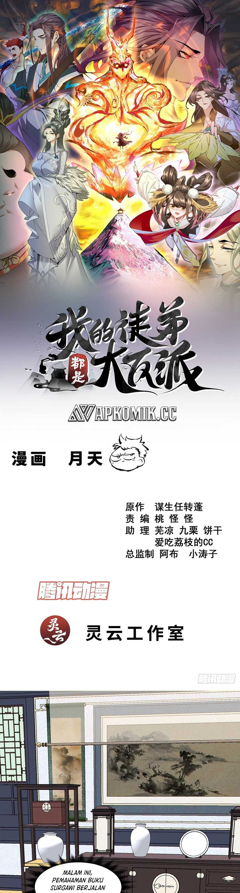 My Disciples Are All Big Villains Chapter 346 Gambar 2