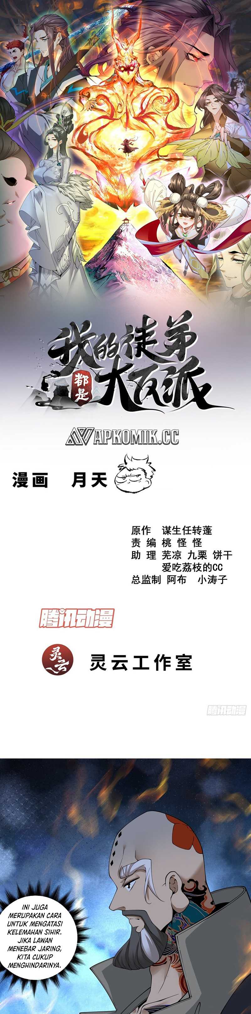 My Disciples Are All Big Villains Chapter 375 Gambar 2