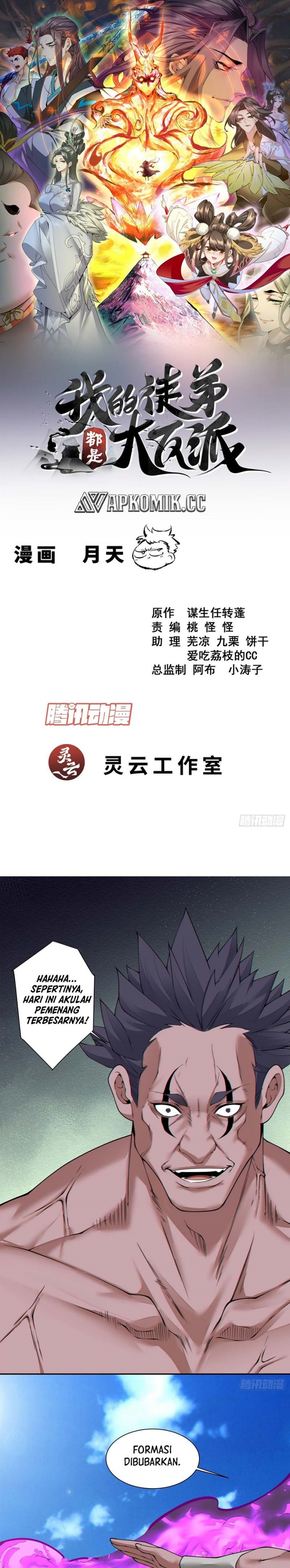 My Disciples Are All Big Villains Chapter 392 Gambar 2