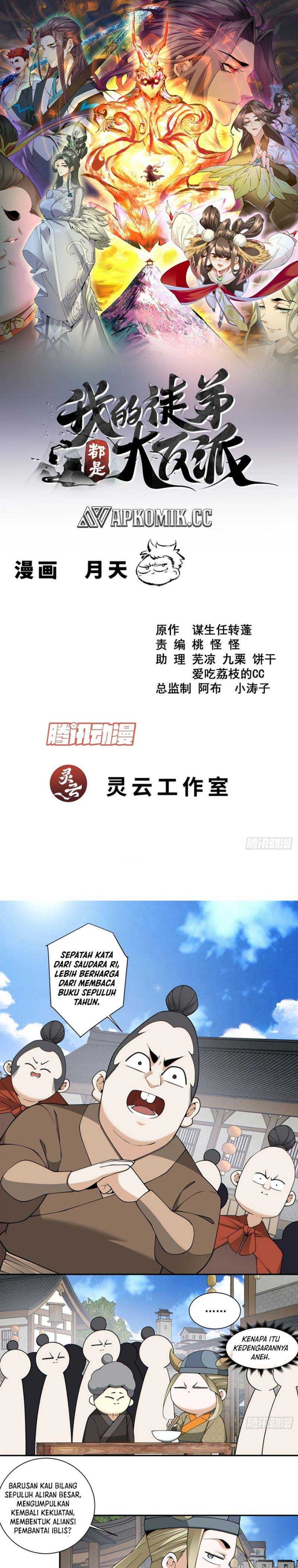 My Disciples Are All Big Villains Chapter 404 Gambar 2