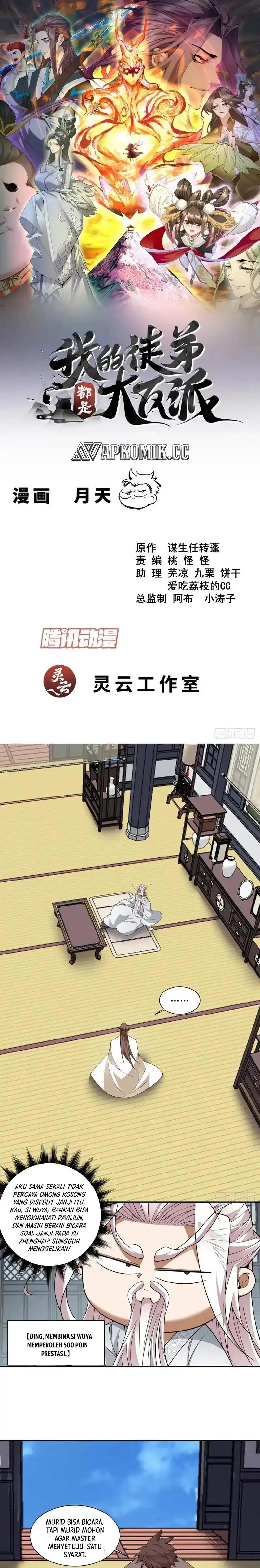 My Disciples Are All Big Villains Chapter 462 Gambar 2