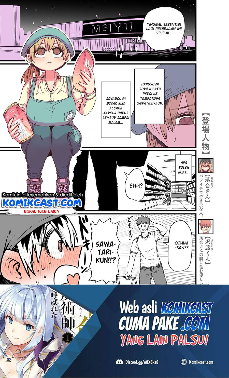 My Divorced Crybaby Neighbour Chapter 08 Gambar 2