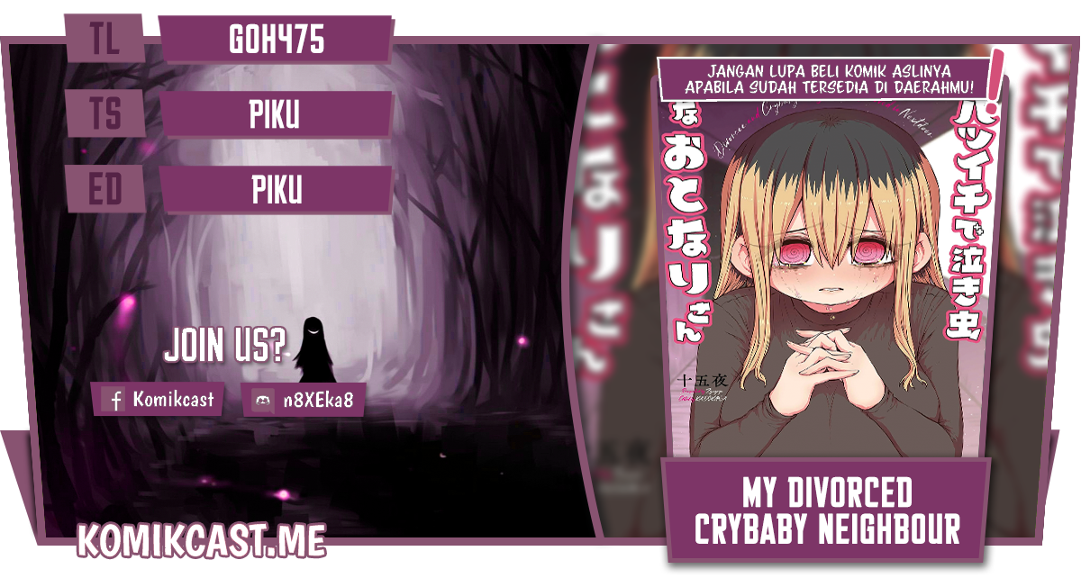 My Divorced Crybaby Neighbour Chapter 44.5 Gambar 1