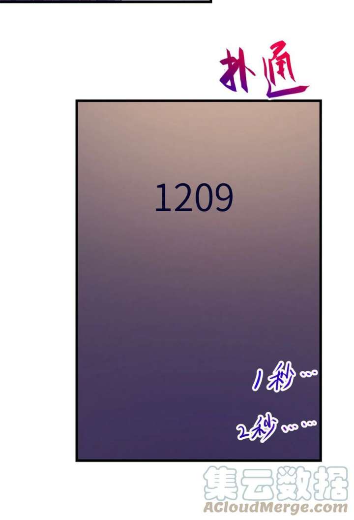 My Exclusive Dream World Adventures (My Exclusive Dreamworld Game) Chapter 144 Gambar 11