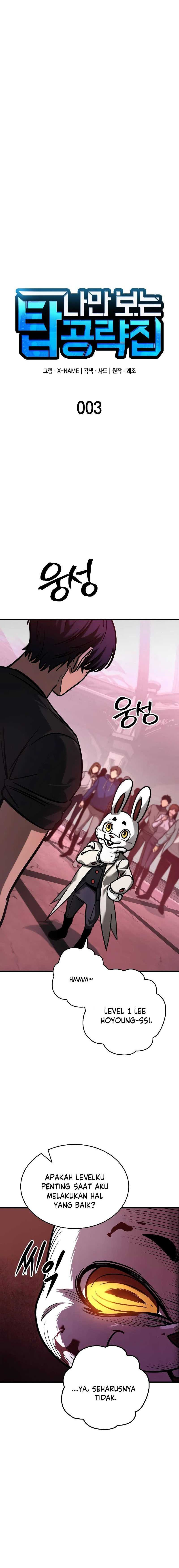 My Exclusive Tower Guide Chapter 03 Gambar 5