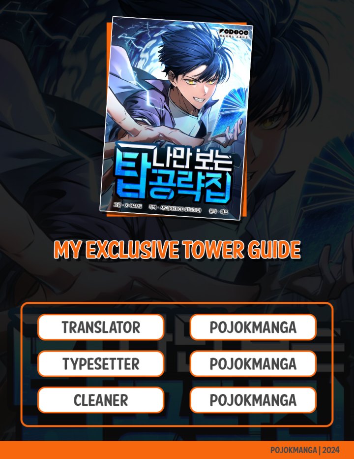 My Exclusive Tower Guide Chapter 11 Gambar 1