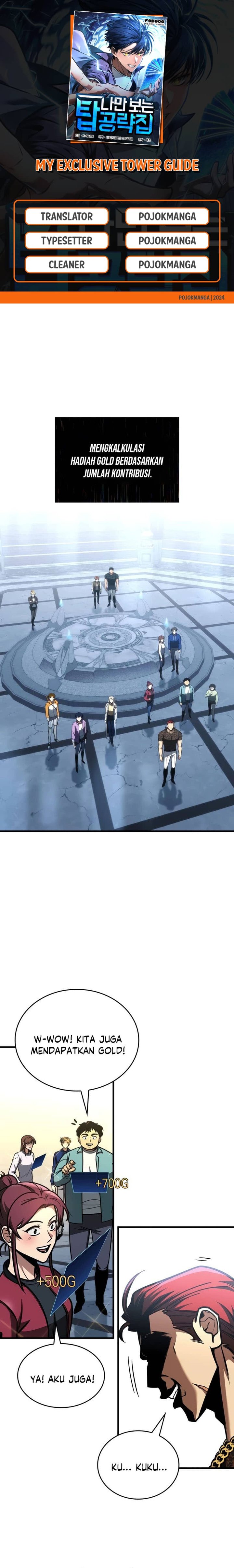 My Exclusive Tower Guide Chapter 13 Gambar 1