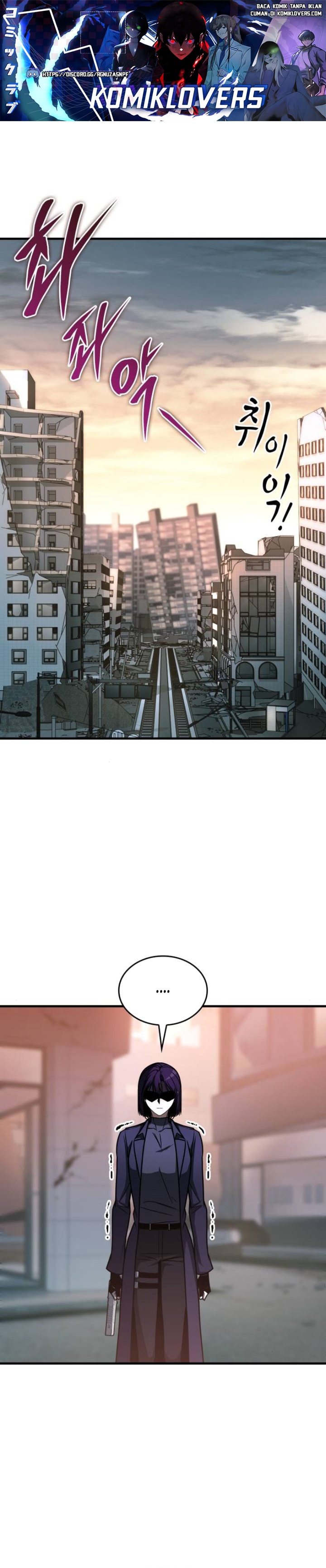 My Exclusive Tower Guide Chapter 17 Gambar 2