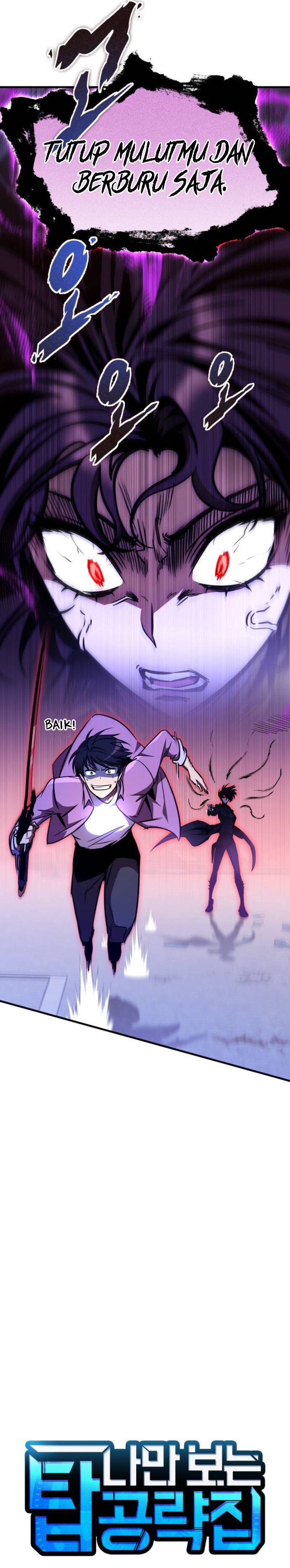 My Exclusive Tower Guide Chapter 17 Gambar 9