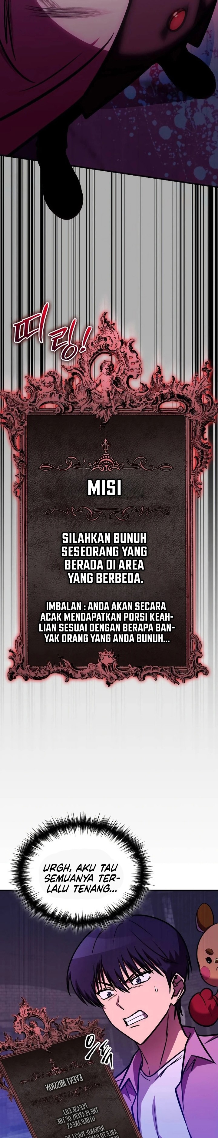 My Exclusive Tower Guide Chapter 29 Gambar 27