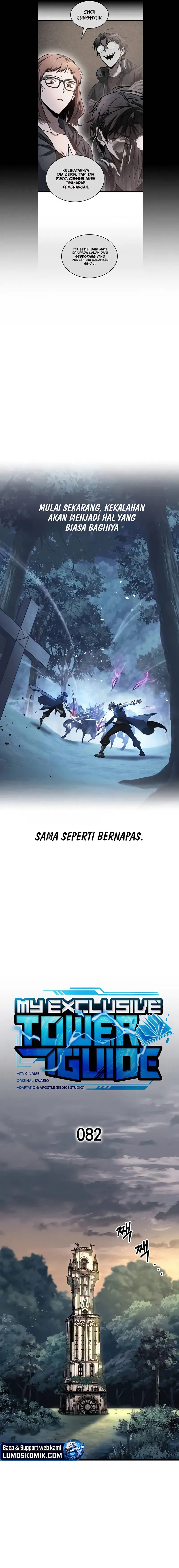 My Exclusive Tower Guide Chapter 82 Gambar 5