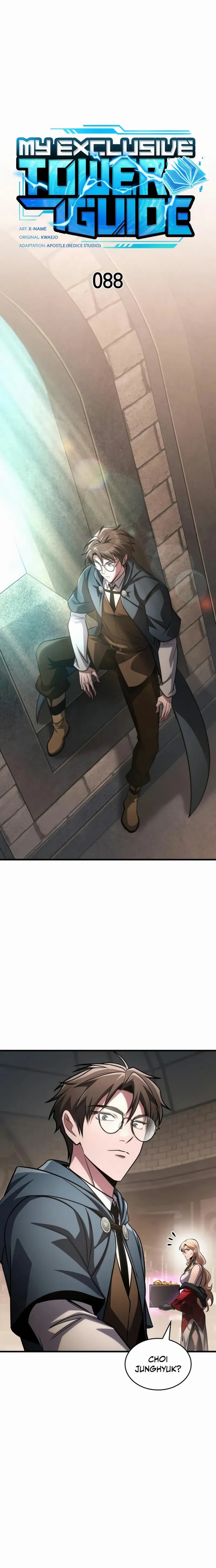 My Exclusive Tower Guide Chapter 88 Gambar 10