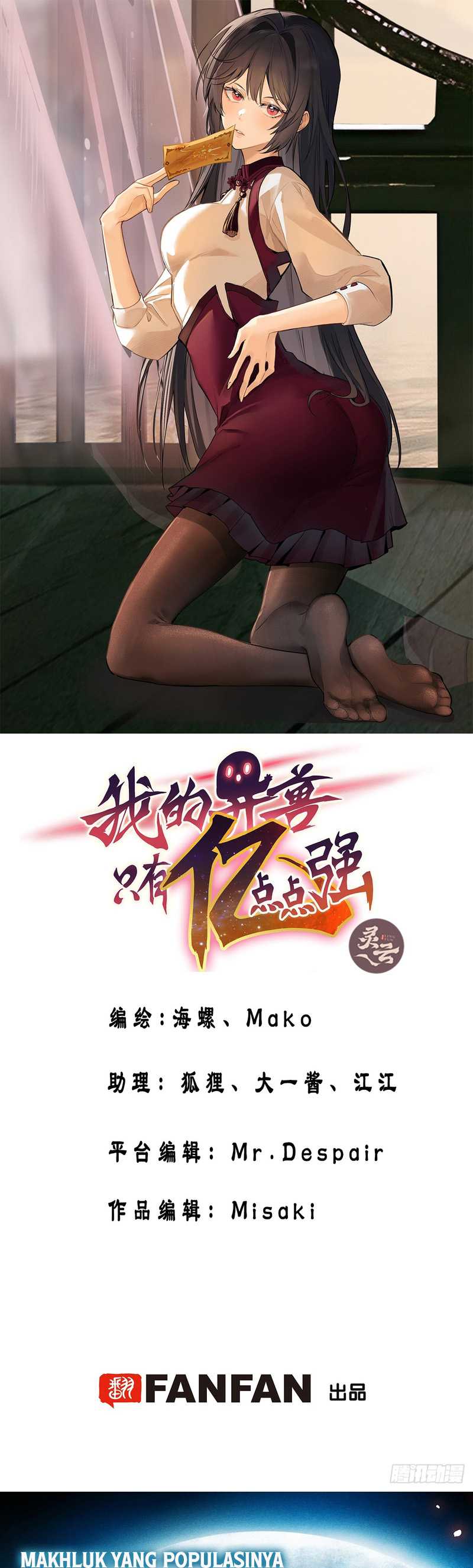 My Exotic Beast Is Just a Little Bit Strong Chapter 01 Gambar 2