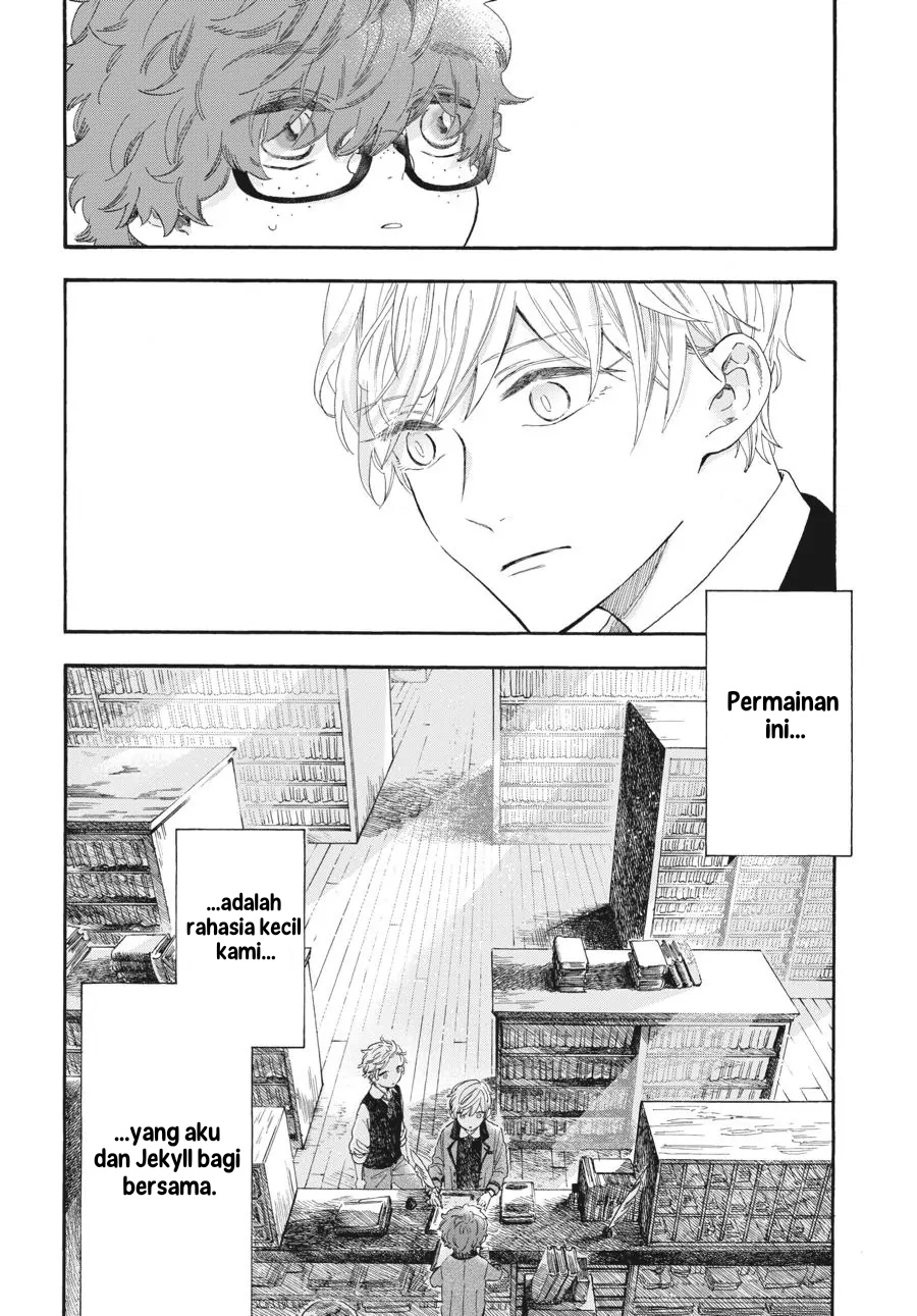 My Gemini Chapter 11 Gambar 13