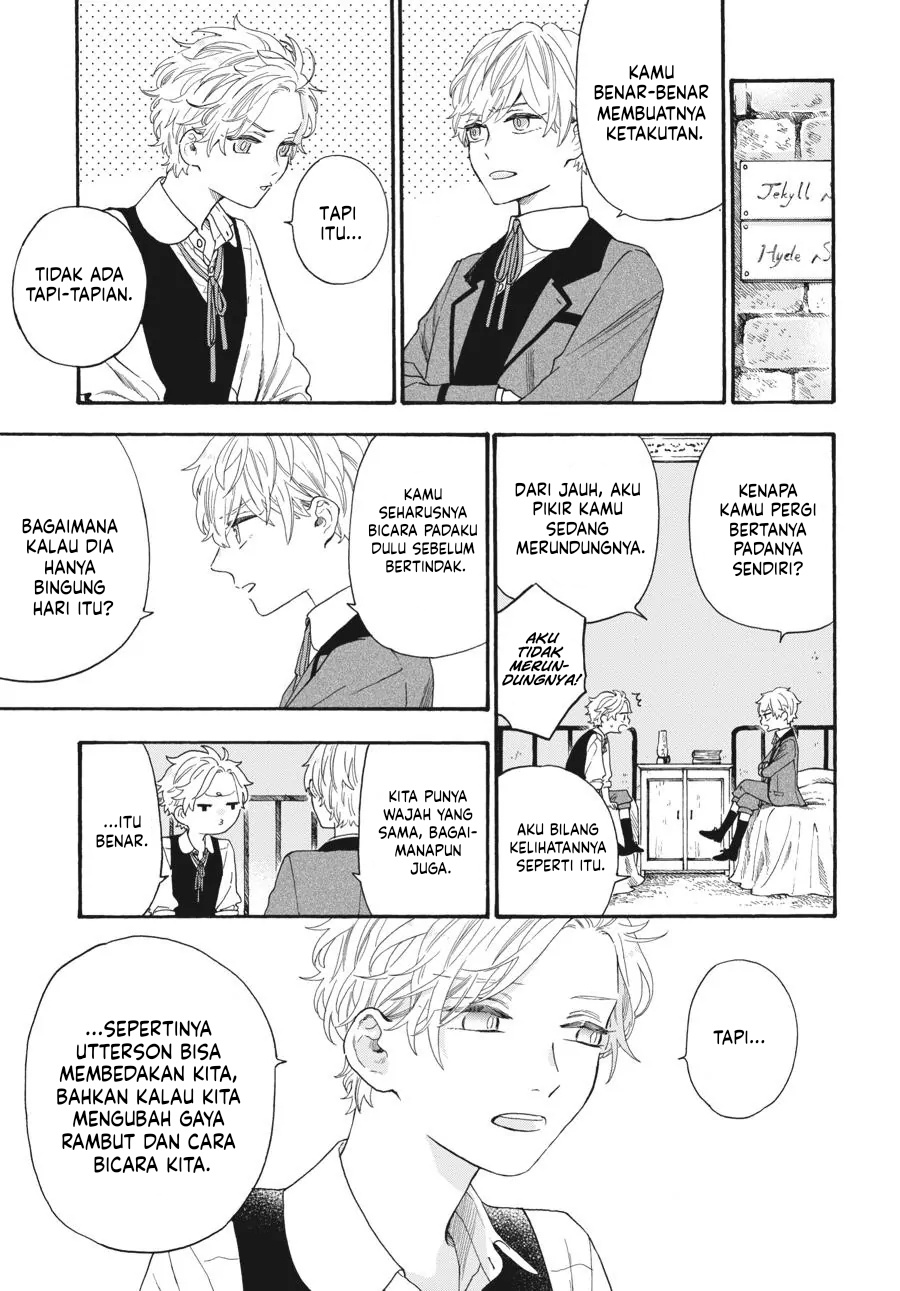 My Gemini Chapter 12 Gambar 12
