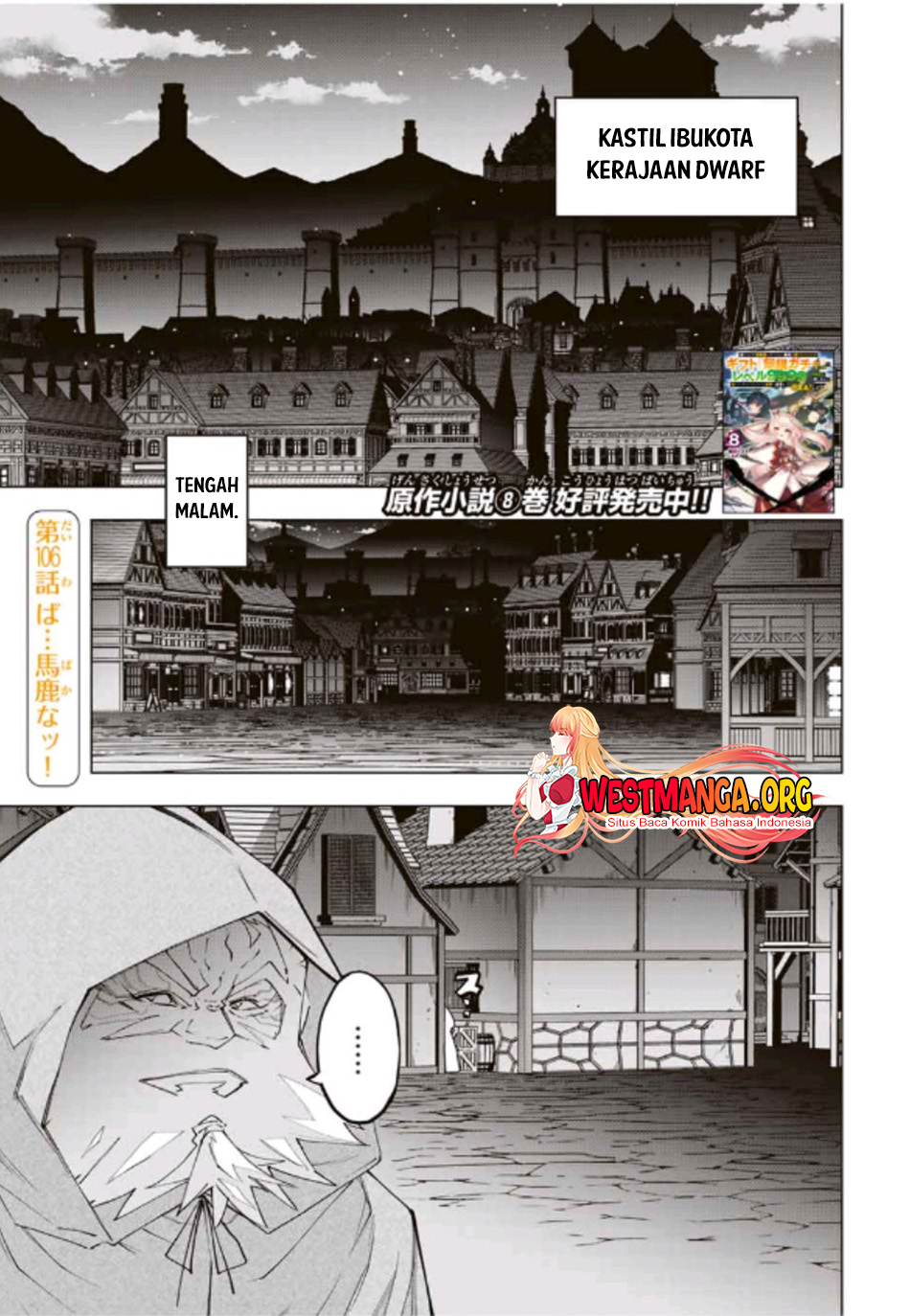 My Gift LVL 9999 Unlimited Gacha Chapter 106 Gambar 4