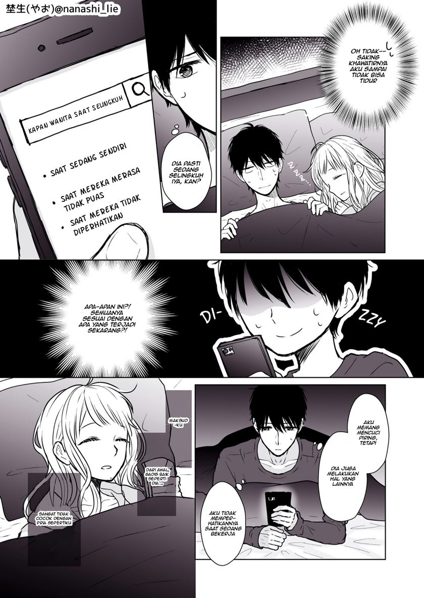 My Girlfriend is a Futon Girl Chapter 08 Gambar 3