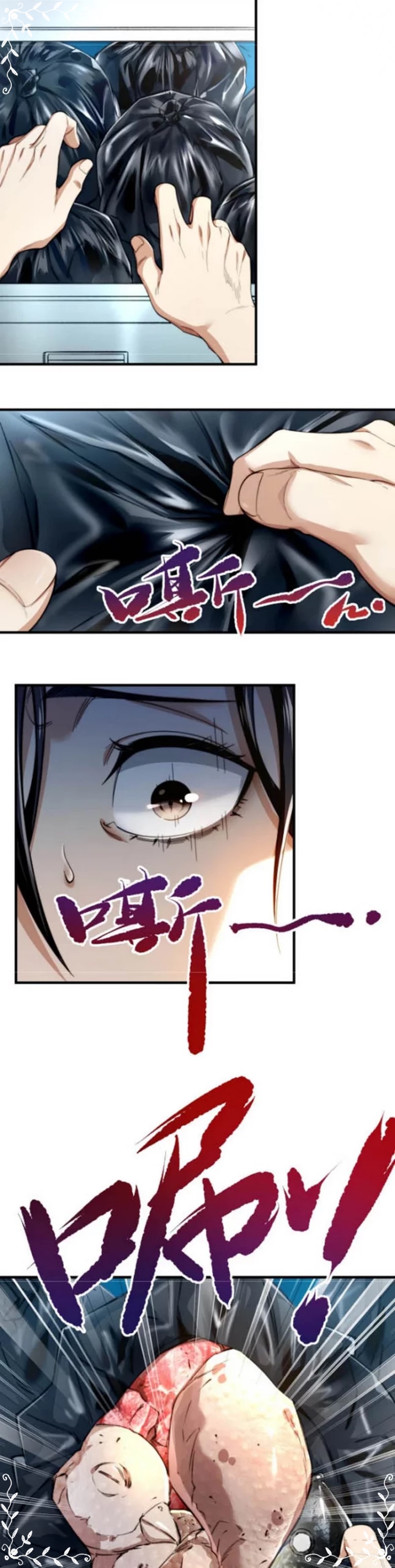 My Healing Games Chapter 05 Gambar 6