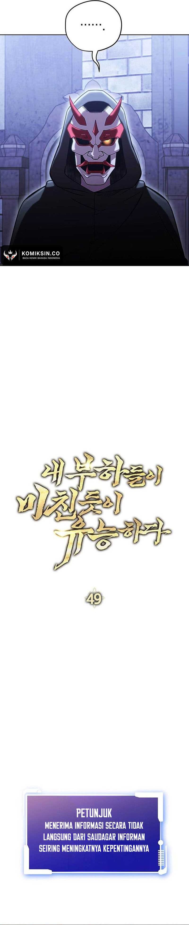 My Insanely Competent Underlings Chapter 49 Gambar 15