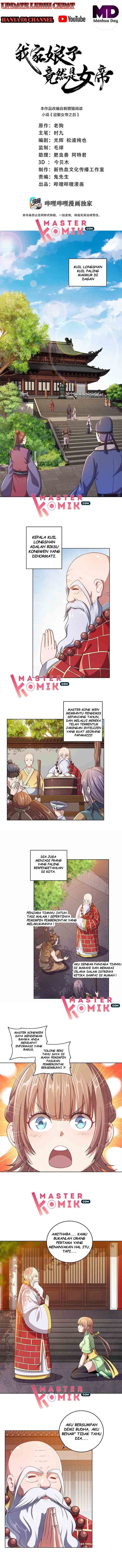 My Lady Is Actually the Empress? Chapter 05 Gambar 2