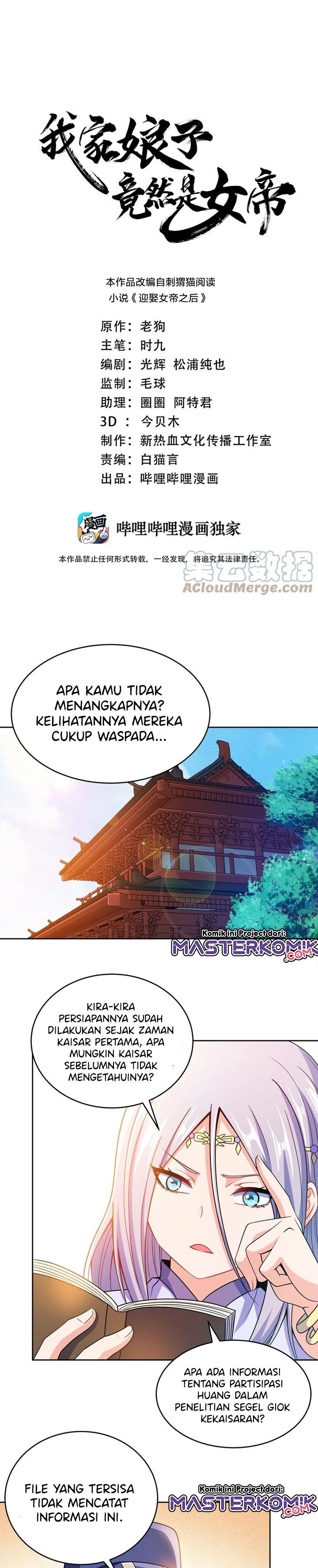 My Lady Is Actually the Empress? Chapter 41 Gambar 2