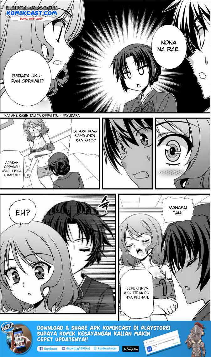 My Love Tiger Chapter 13 Gambar 2
