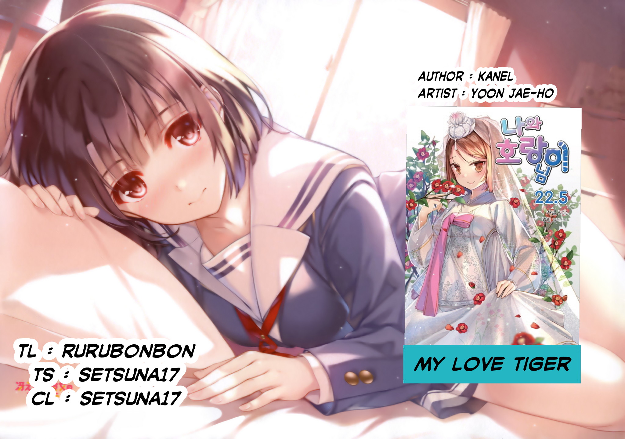 My Love Tiger Chapter 33 Gambar 1