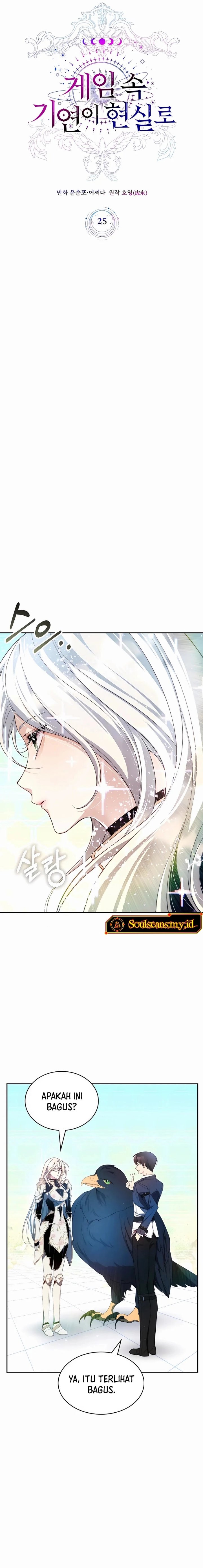 My Lucky Encounter From the Game Turned Into Reality Chapter 25 Gambar 17