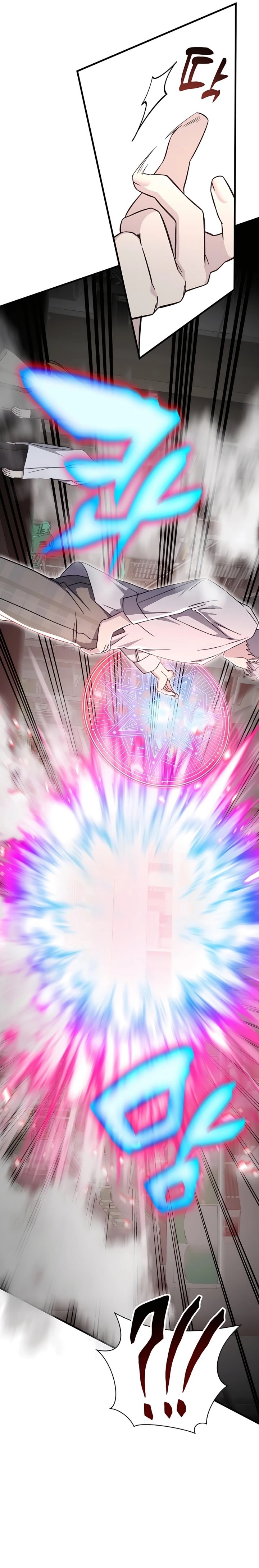My Lucky Encounter From the Game Turned Into Reality Chapter 51 Gambar 23