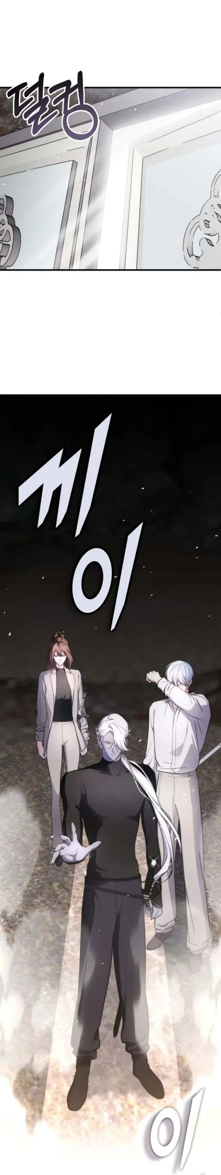 My Lucky Encounter From the Game Turned Into Reality Chapter 82 Gambar 10