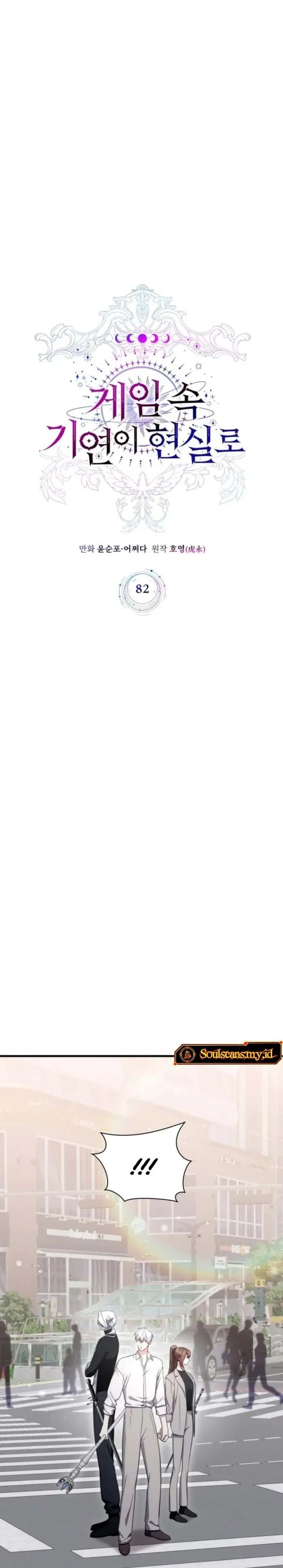 My Lucky Encounter From the Game Turned Into Reality Chapter 82 Gambar 14