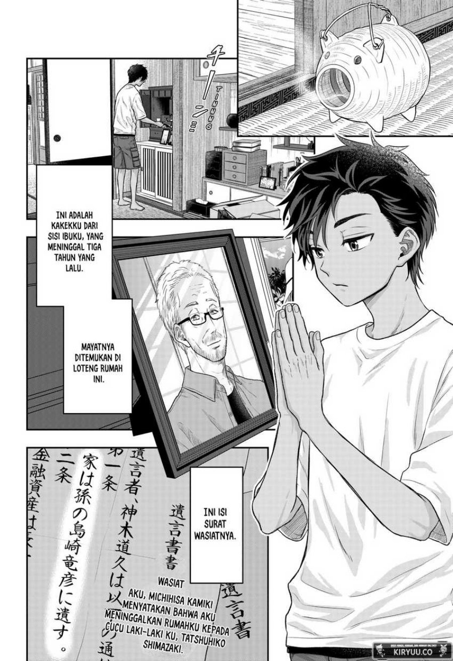 My Marriage to Saneka Chapter 01 Gambar 6