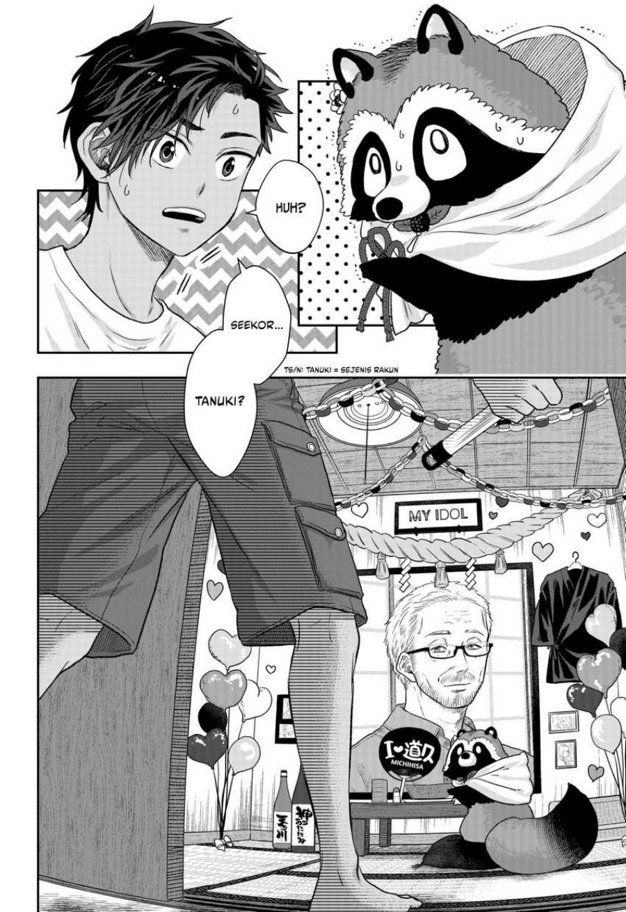 My Marriage to Saneka Chapter 01 Gambar 12