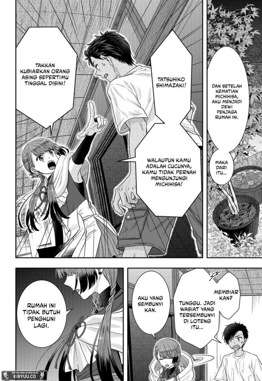 My Marriage to Saneka Chapter 01 Gambar 20