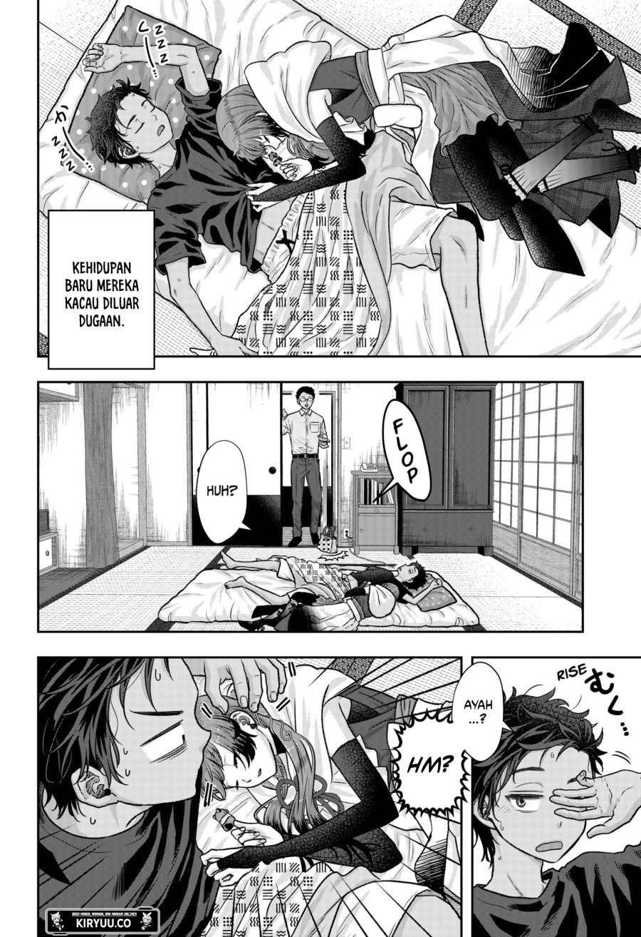 My Marriage to Saneka Chapter 04 Gambar 5