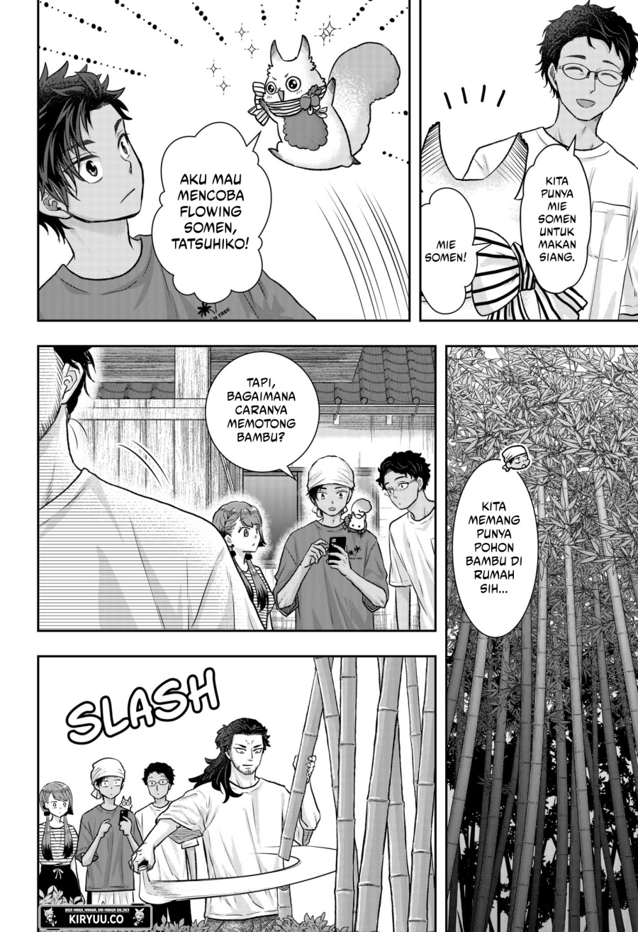 My Marriage to Saneka Chapter 08 Gambar 13