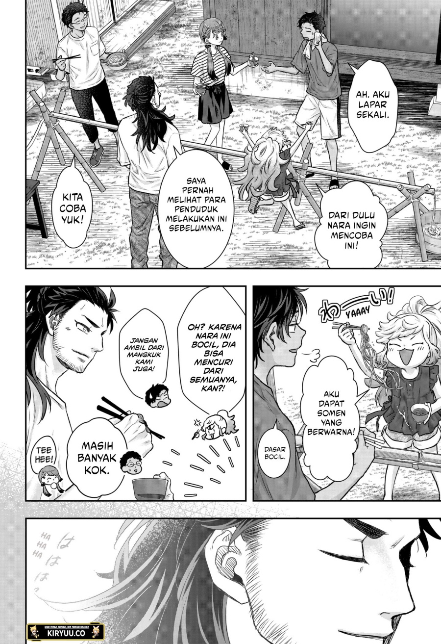 My Marriage to Saneka Chapter 08 Gambar 15